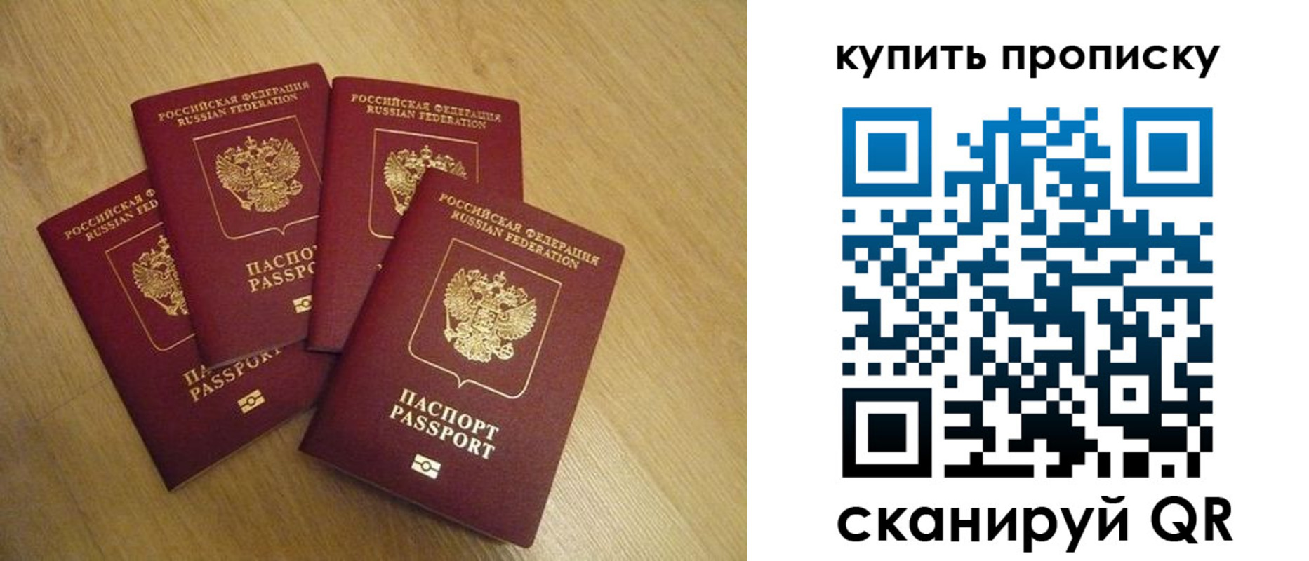 временная регистрация собственник в Верхнем Тагиле