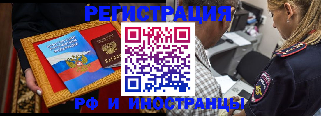 регистрация для школы в Верхнем Тагиле